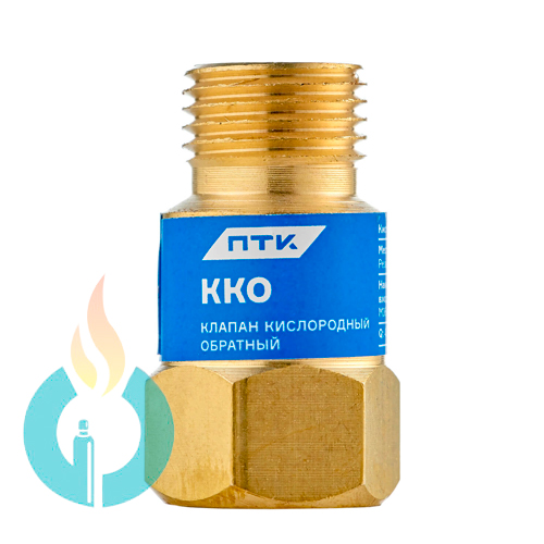 Клапаны